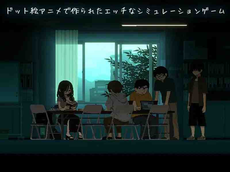 社团伙伴 / CIRCLEMATE サークルメイト v1.00 PC端 AI汉化版 预览图