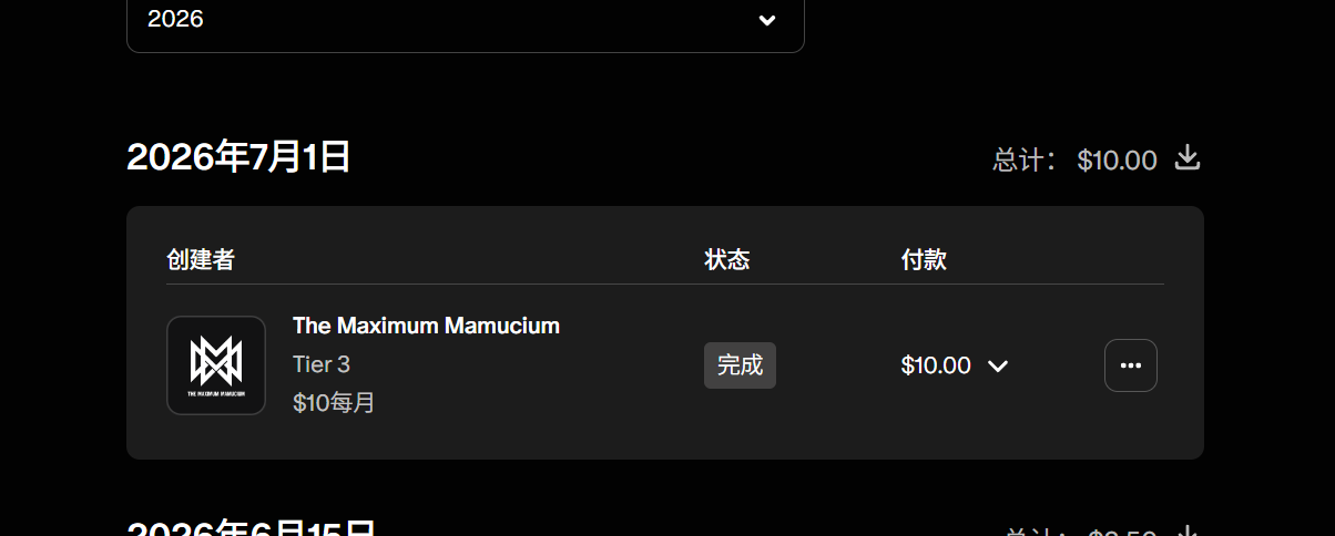 已补档 自购 MMD The Maximum Mamucium-Haku - Mono (Swap) 动漫视频 预览图