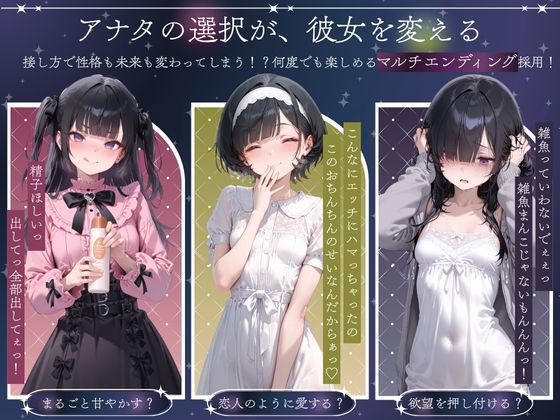 与孤独少女的50天 孤独少女との50日間 PC端 AI汉化版 预览图