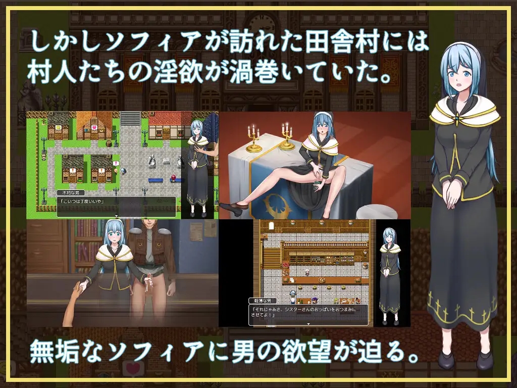 期間限定30%OFF 純潔聖女の恥辱儀式 纯洁圣女的压迫桥段仪式1.01 XY版 PC端 AI汉化版 预览图