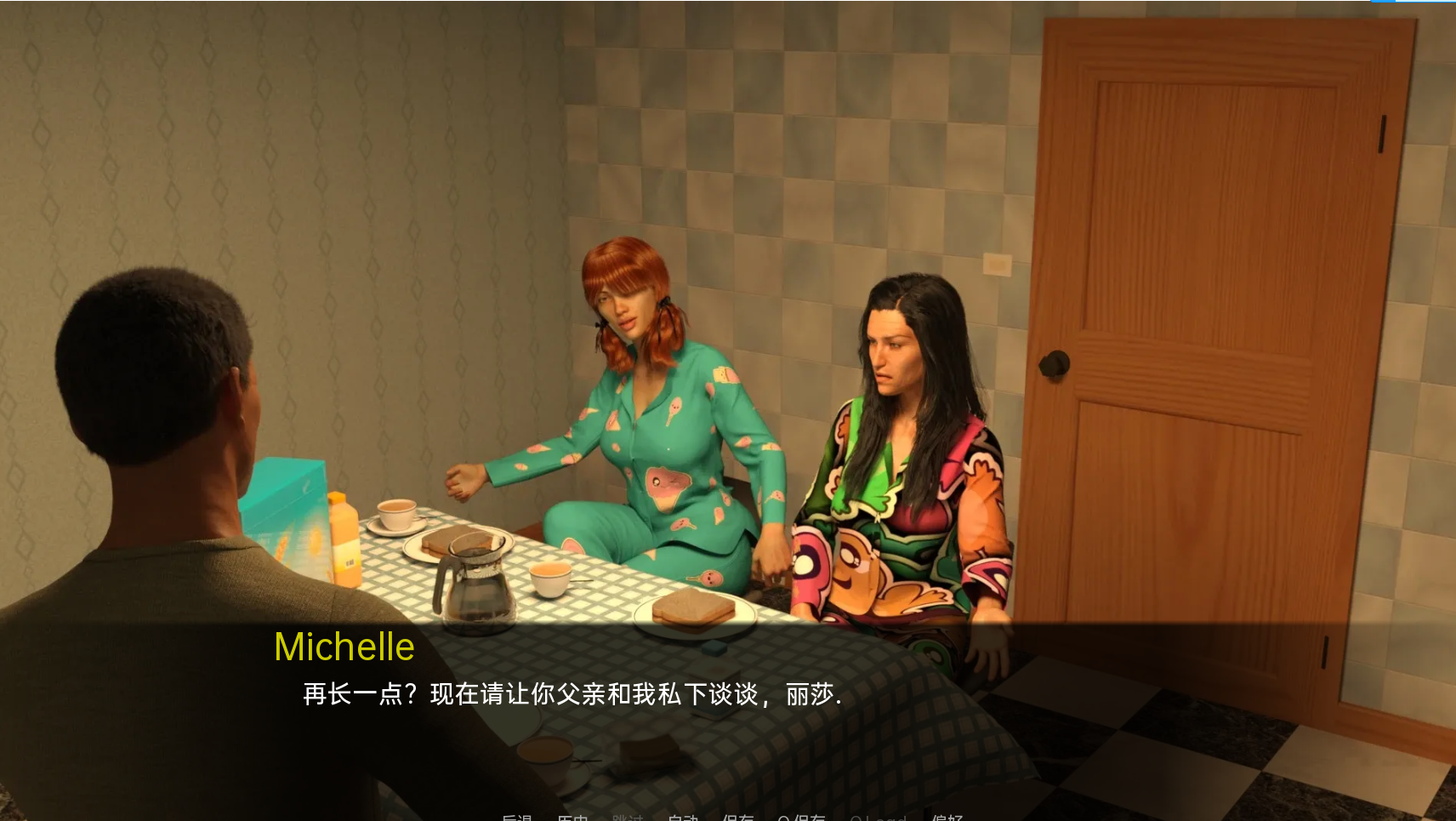 承诺 The Promise v0.94 双端 预览图