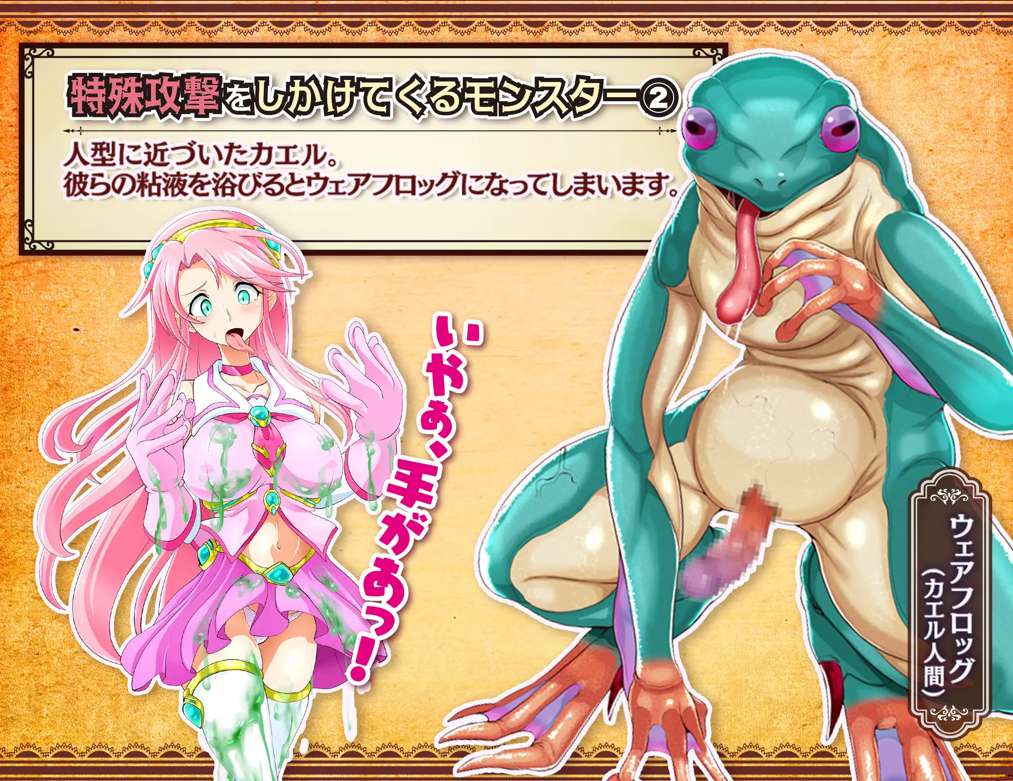 魔法少女リカとモンスター化ダンジョン 魔法少女丽嘉与怪物化地牢1.0 XY版 PC端 AI汉化版 预览图