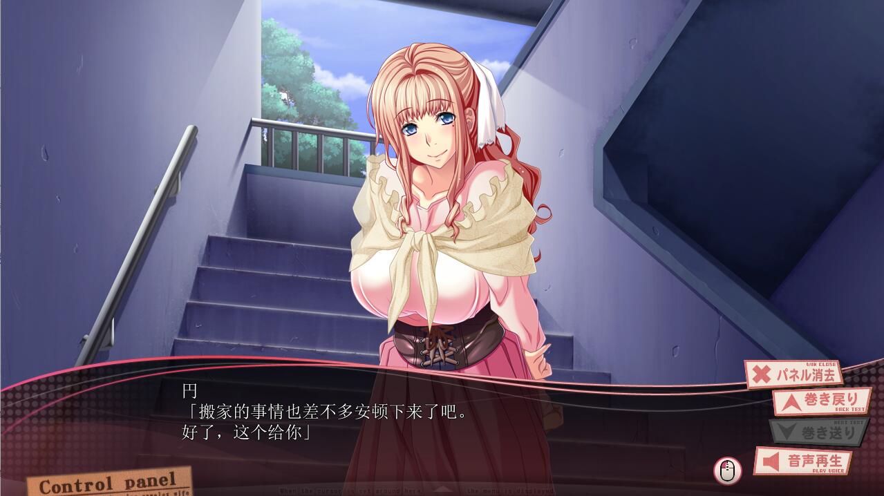 成为团地妻 団地妻となう PC端 AI汉化完整版 预览图