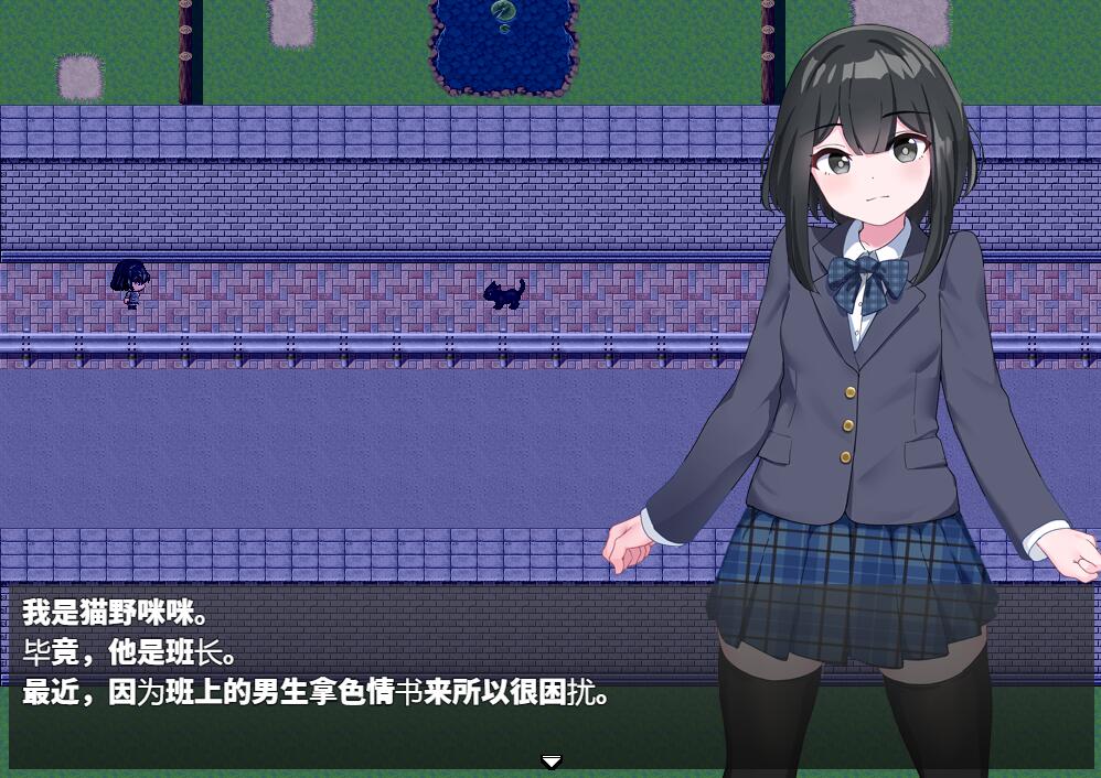 散步曝光~情绪波动季节的会长交配1.0 双端 汉化版 预览图