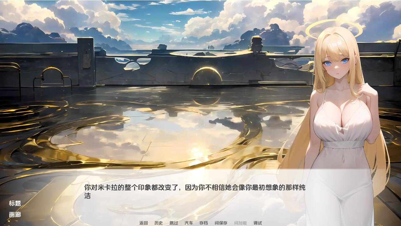 北海道之狐 Hokkaido Fox-0.62 双端 汉化版 预览图