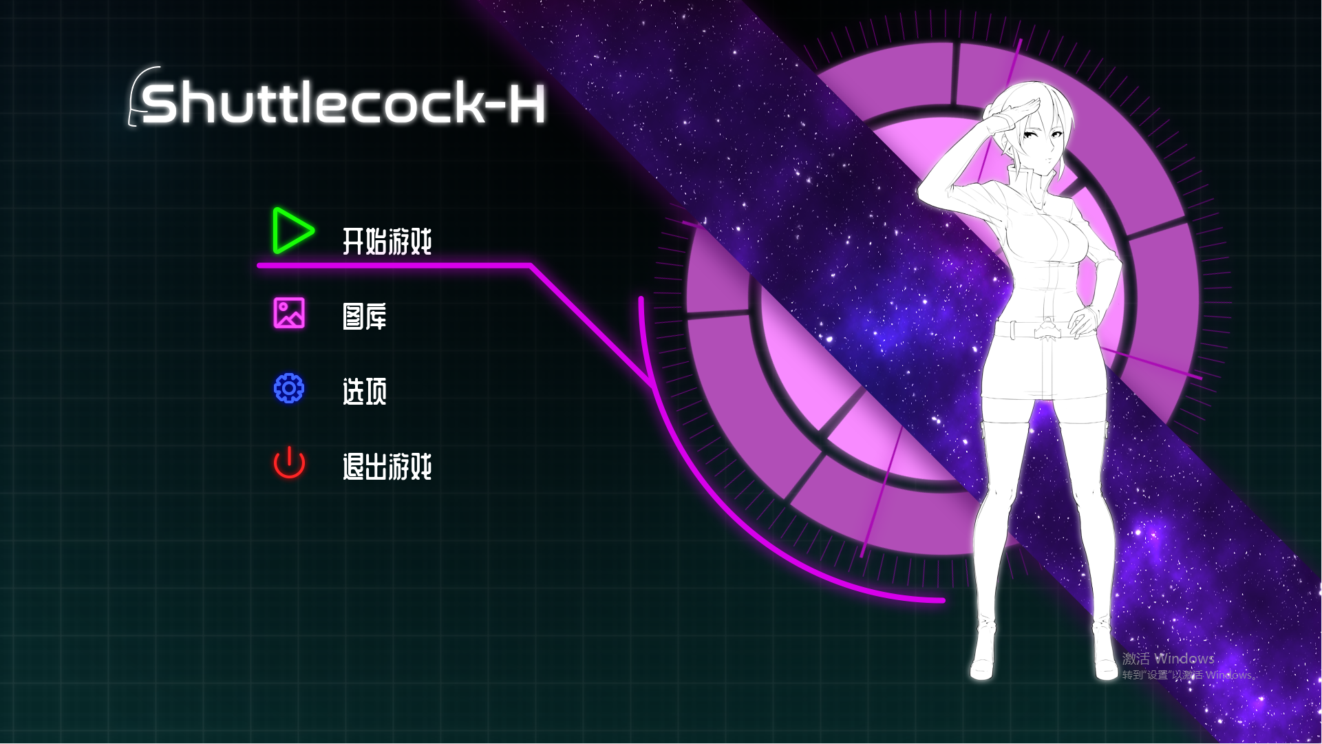 抛来递去! Shuttlecock 官方中文+付社保 PC端 官中版 预览图