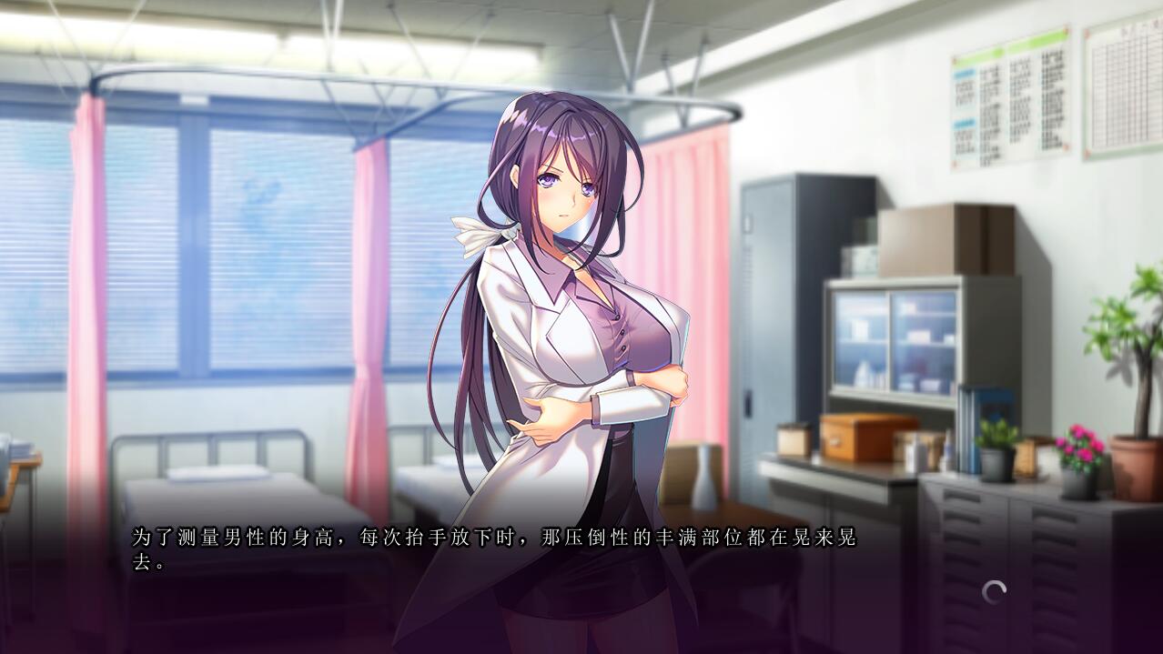她在我不知道的时候… 俺の知らぬ間に彼女が…AI汉化版 PC端 AI汉化完整版 预览图