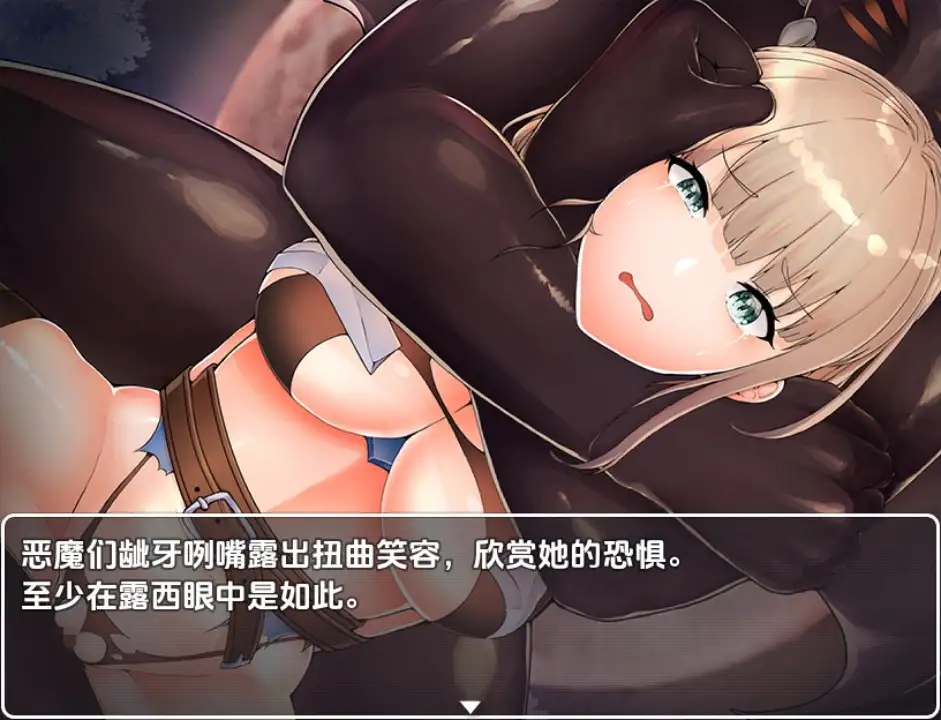 冲突桥段的骑士1.0 双端 汉化版 预览图