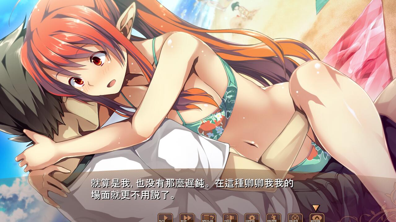 明明是魔王,却这么生龙活虎!又稠又多汁的热带风情 AI汉化版+回想 PC端 预览图