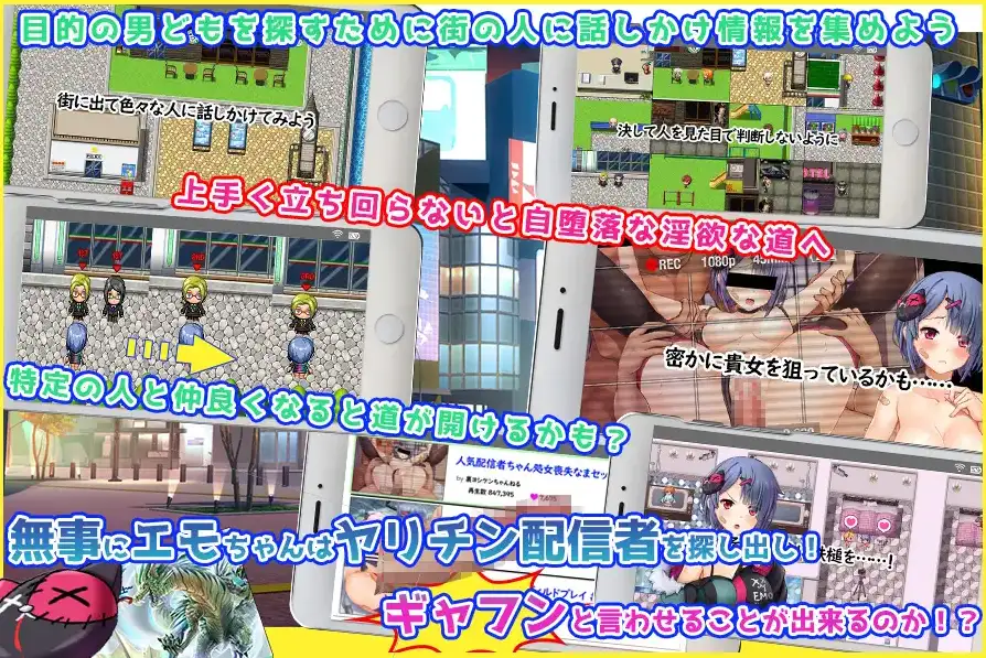 Emo频道美少女主播的互动日常1.0 双端 汉化版 预览图