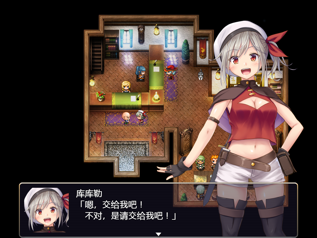 在里斯菲尔镇上~冒险者库库勒的互动之回忆~1.0 双端 汉化版 预览图