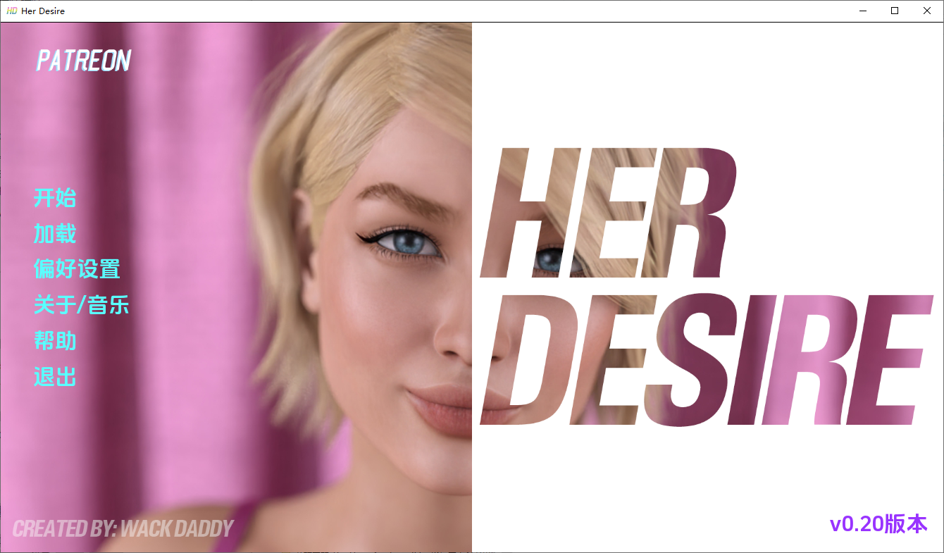 她的欲望 她的愿望 Her Desire s1+s2.0.20 双端 汉化版 预览图