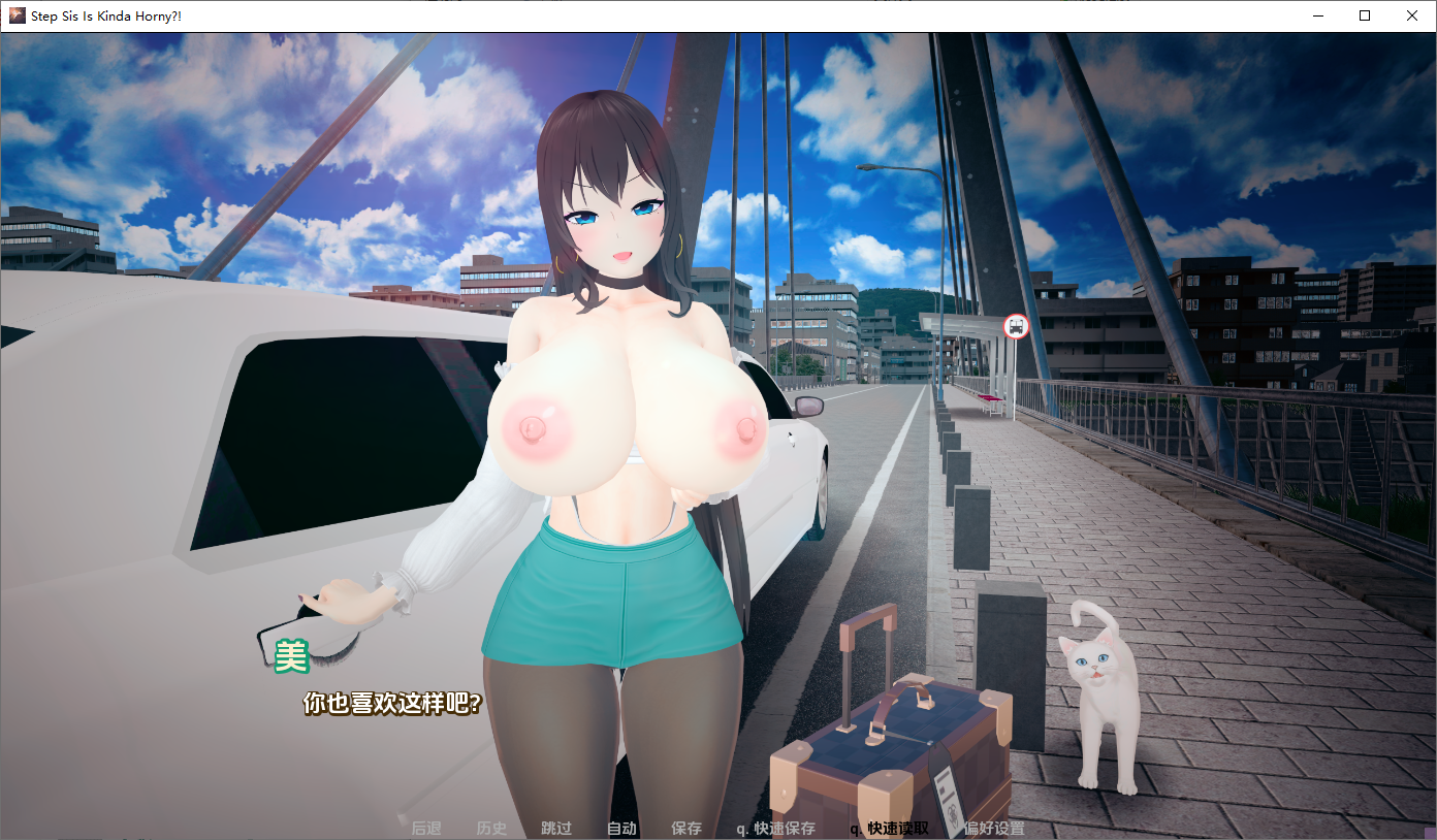 继姐有点饥渴 Step Sis Is Kinda Horny! 0.2.5 双端 AI汉化版 预览图
