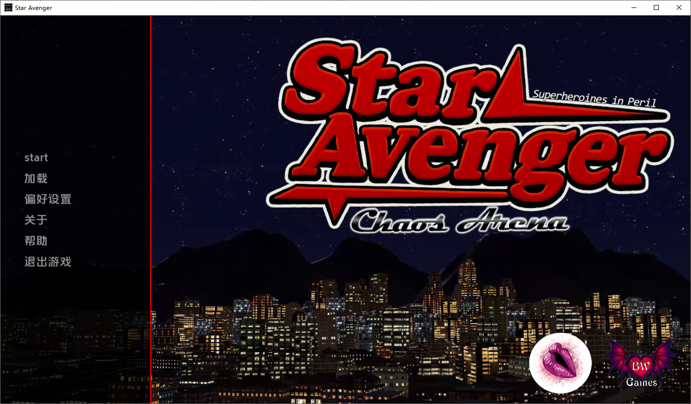 星际复仇者联盟：混沌竞技场 Star Avenger Chaos Arena Part1 双端 AI汉化版 预览图