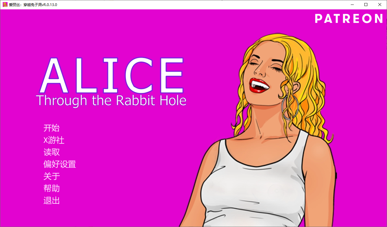 爱丽丝：穿过兔子洞 Alice Through the Rabbit Hole-vR.0.13.0 双端 汉化版 预览图