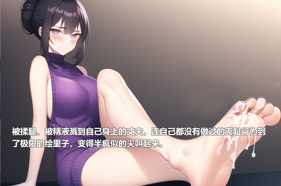 道德观崩坏的街道：对女盗贼的正义中粗 云翻汉化版★AI PC端 预览图
