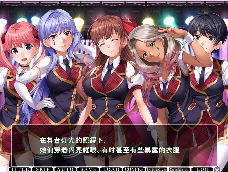 地下偶像教育计划 地下アイドル养成记录計画 attribute master 1-5部 PC端 AI汉化版 预览图