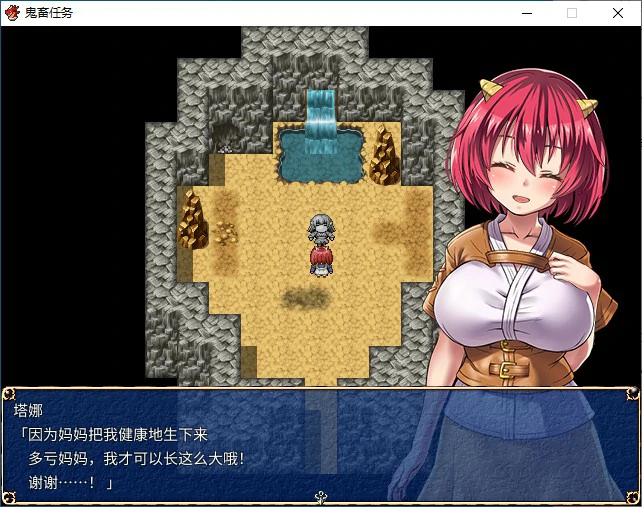 鬼畜任务 オニチクエスト ～処女(ゼロ)から始まる孕まされ性活～官方中文版 PC端 官中版 预览图