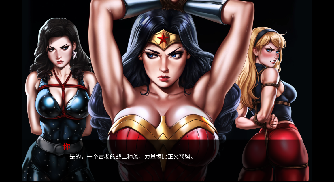天堂岛的陨落 The fall of Themyscira 0.2 双端 AI汉化版 预览图