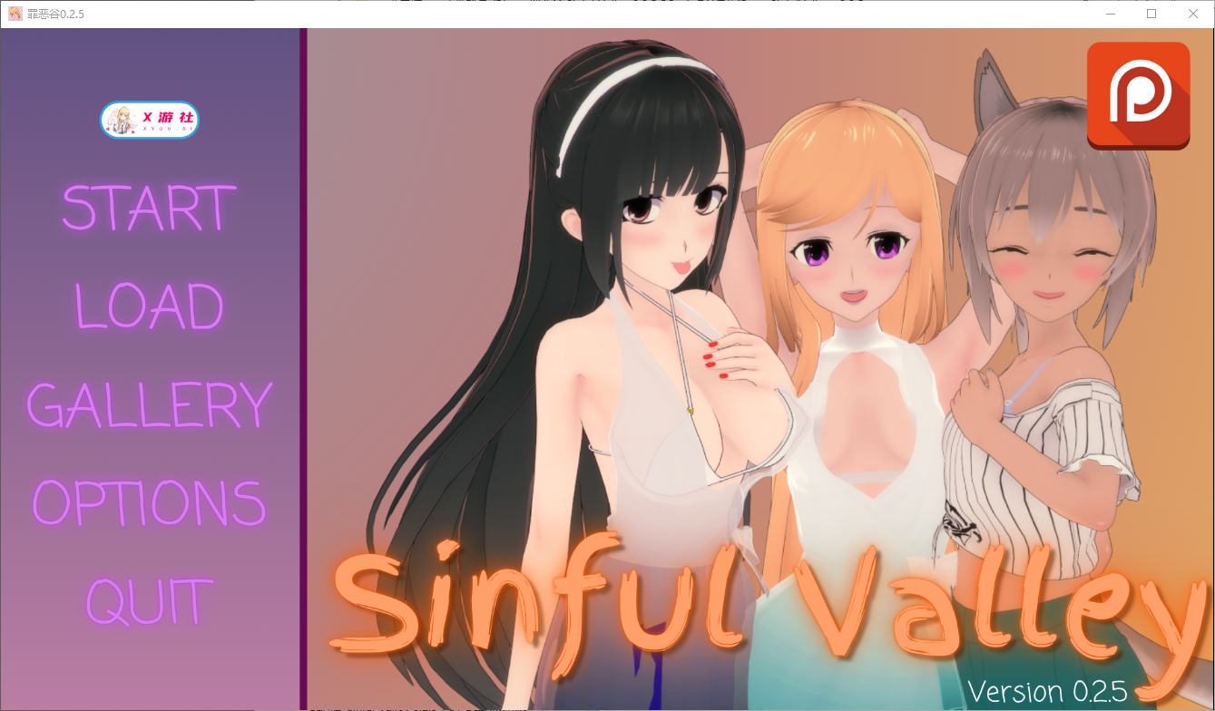 罪恶谷 Sinful Valley 0.2.5 双端 AI汉化版 预览图