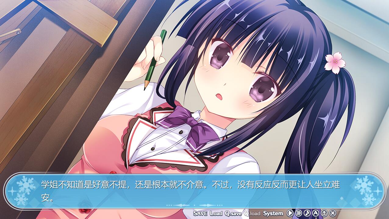 奇异恩典 What color is your attribute STEAM官方中文版★全CV PC端 官中版 预览图