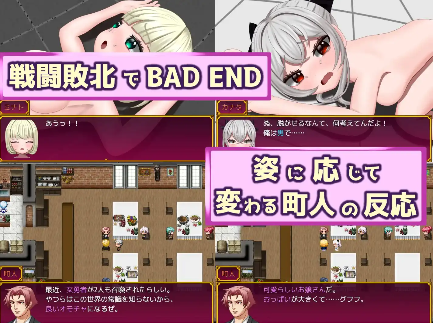 勇者召唤：但作为女孩1.0 双端 汉化版 预览图