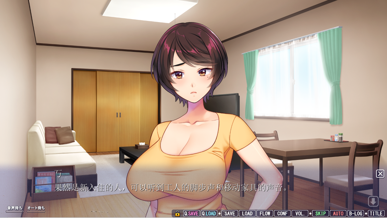在墙的那一边,妻子甜美的声音 壁の向こうの妻の嬌声3 GPT汉化版 PC端 AI汉化版 预览图