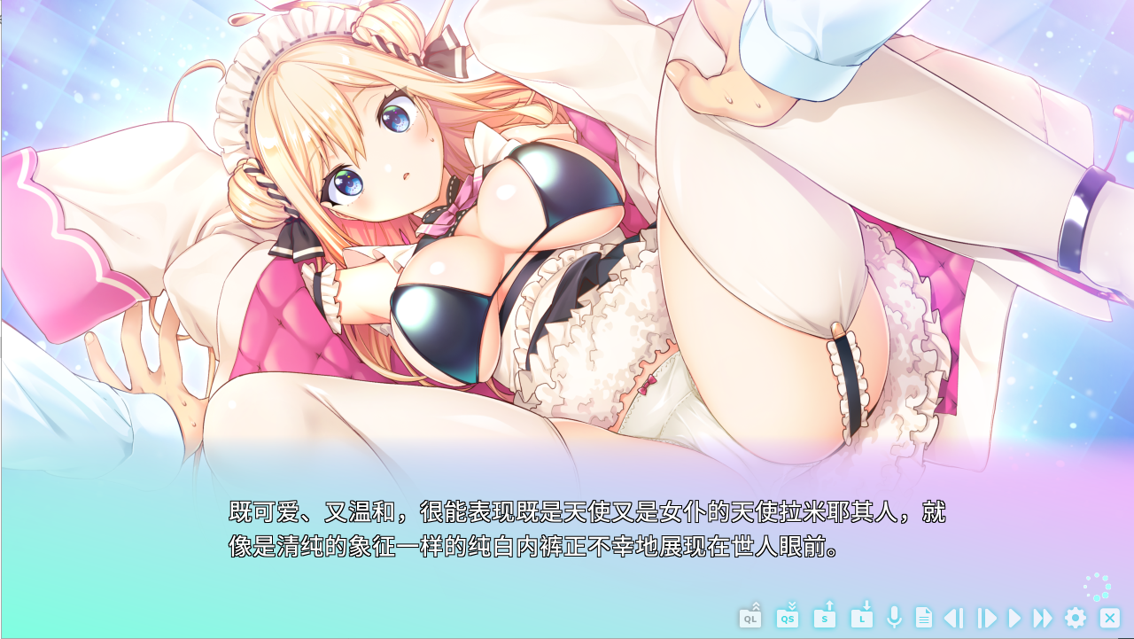 Vtuber女仆/VirtualMaidStreamerRamie官方中文版 PC端 官中版 预览图