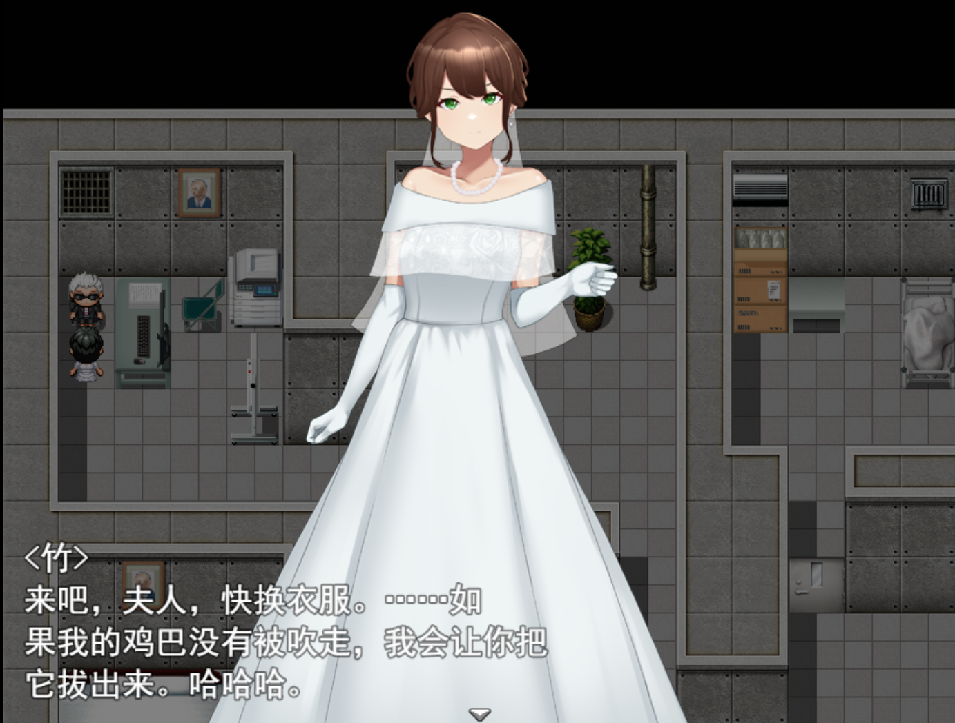 凌汝新娘~樱川美雪的绒布球生活 双端 汉化版 预览图