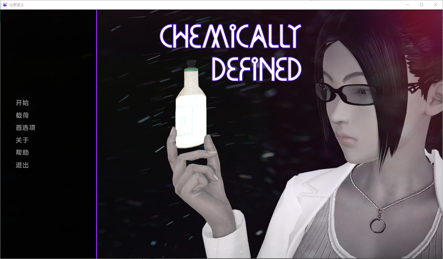 化学定义 Chemically Defined Final 1.1 双端 汉化版 预览图