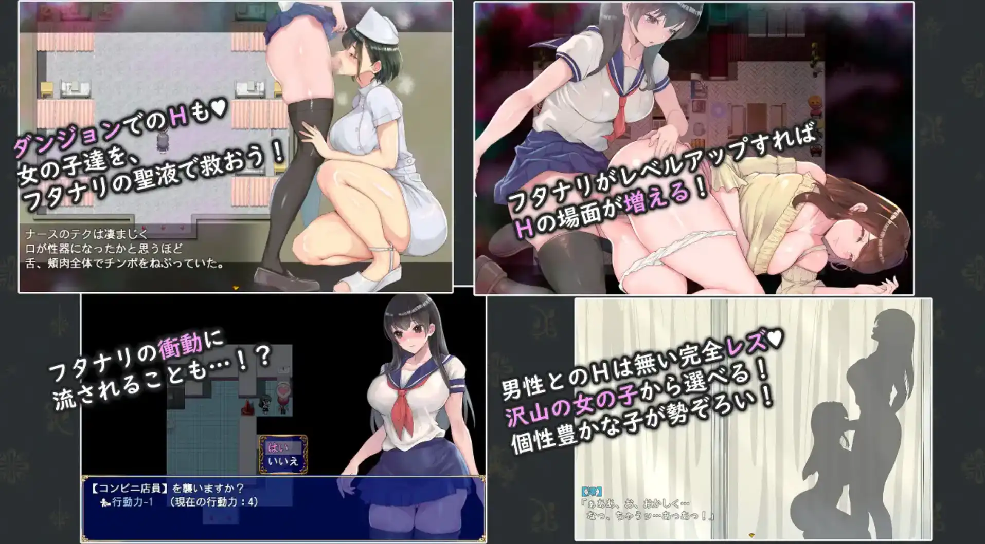 双性人制服少女RPG~来自异世界的侵略者1.06 双端 汉化版 预览图