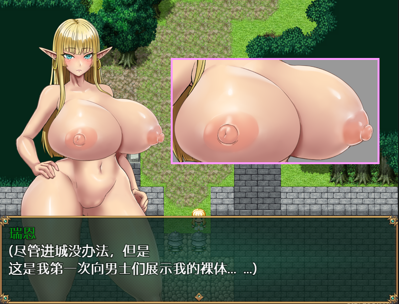 我不会堕落的~世界性的精灵剑客 双端 汉化版 预览图