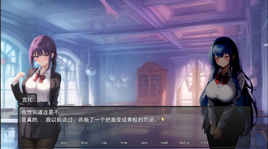 魔法学院和欲望水晶 魔法学園と迷宫のクリスタル汉化版 PC端 预览图