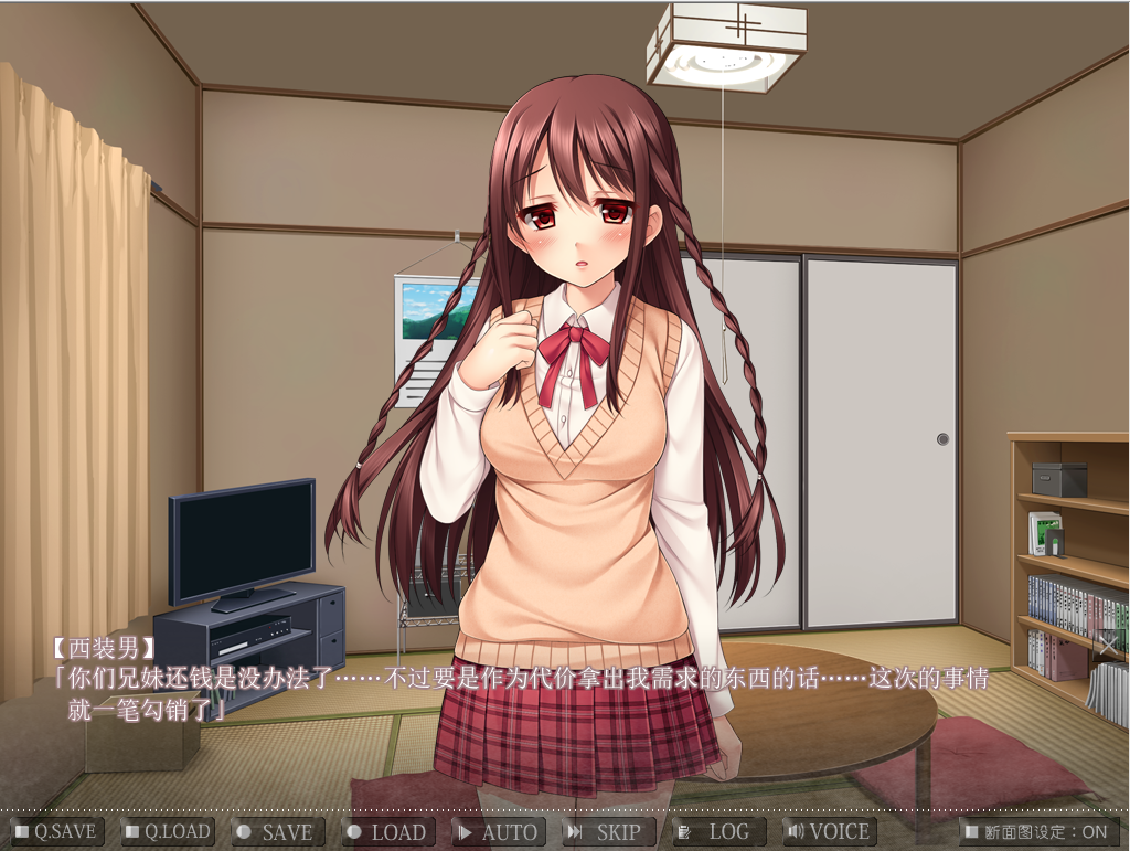 监禁CHANG女～奴隶少女养殖~O獄角色女～Slave Girl Breeding～ 双端 汉化版 预览图