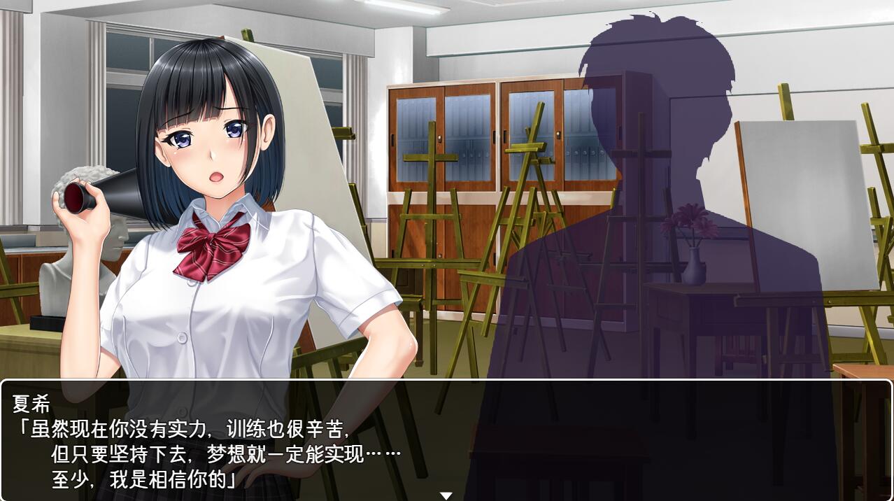 棒球部女经理的奇怪记录薄 双端 汉化版 预览图