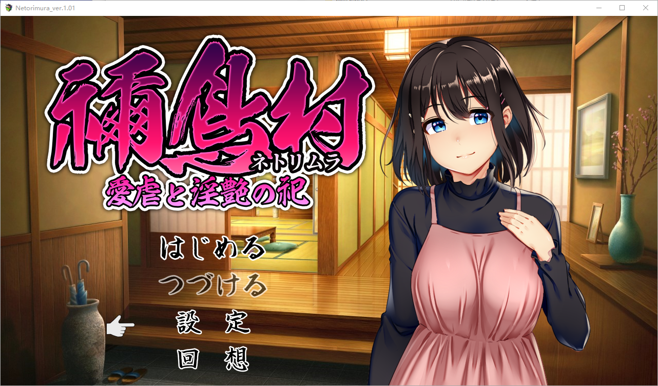 女祭司情绪失控的仪式1.0 双端 汉化版 预览图