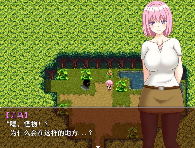村娘尤玛和结界大师 村娘ユマと結界師 双端 汉化版 预览图