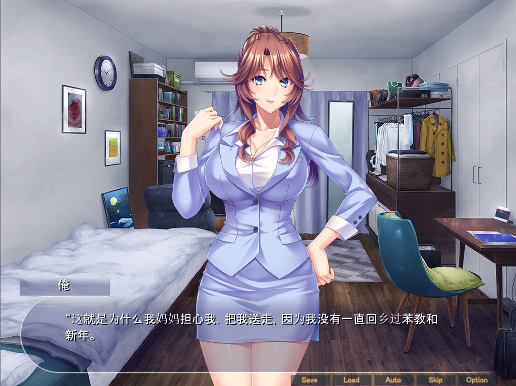 如果照顾了散漫的丰满身形姐姐，就会过上种下的群像互动生活。云翻汉化版 PC端 预览图