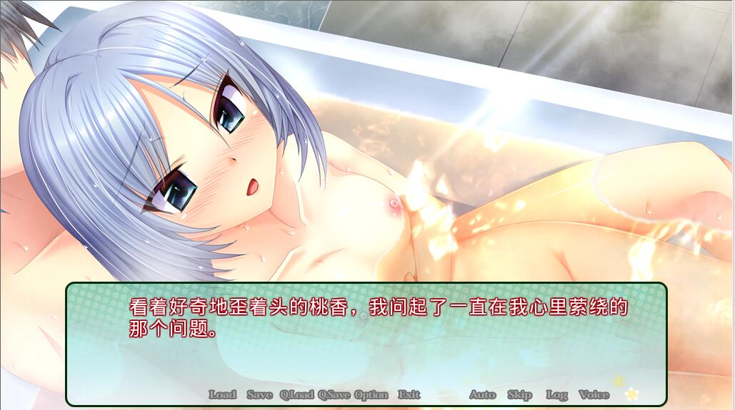触碰的爱情连接~我和她的恋爱表达 PC端 AI汉化完整版 预览图