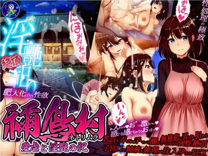 女祭司情绪失控的仪式1.0 双端 汉化版 预览图