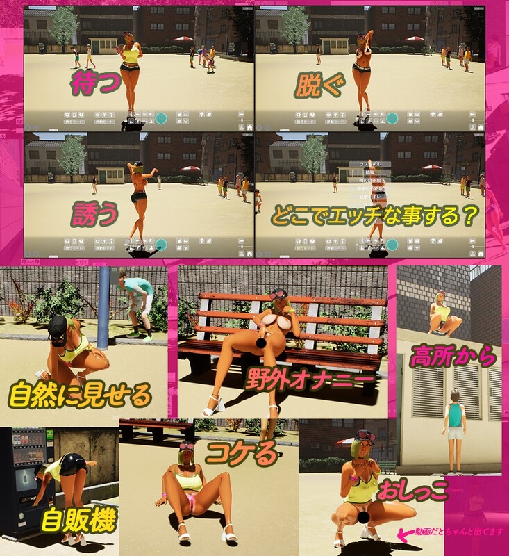 3D互动/开放世界/全动态3C 激情公园☆丰满身形潮系角色x处男男孩～！户外剧情主动交流指令～ PC端 更新版 预览图