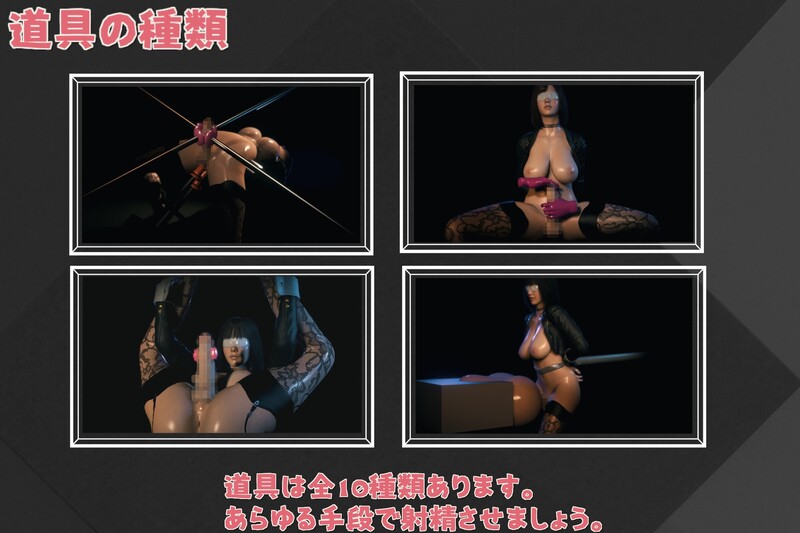 3D互动/特殊角色机械X/全动态3C Milking Time 特殊角色放置赚钱（Milking Time ふたな PC端 更新版 预览图