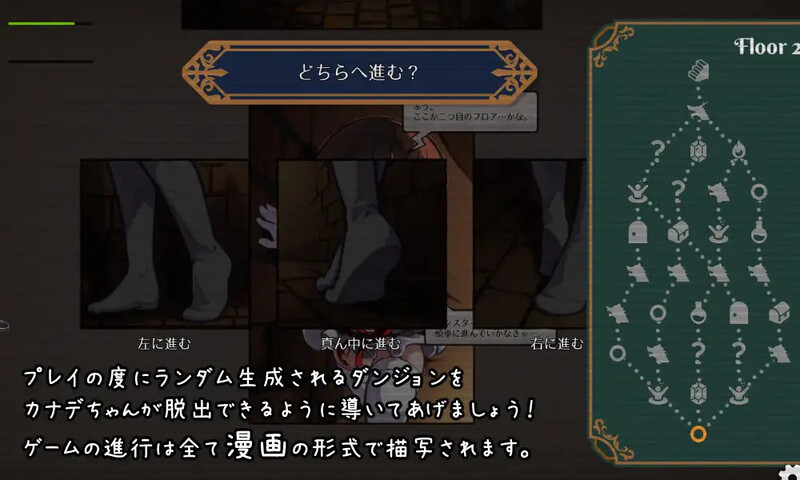 爆款RPG/官中 KANADEESCAPE - 魔法少女小奏与奇幻角色教会（カナデエスケイプ ～ 魔法少 PC端 官中更新版 预览图