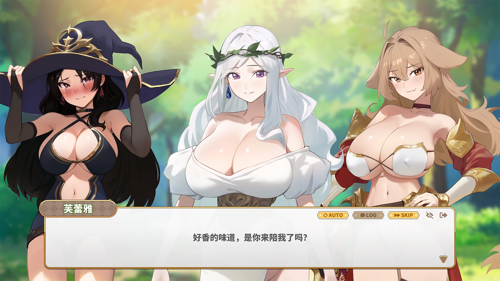 异世界大老二 Isekai Big Dick 異世界デカチン v1.0.13 PC端 官中步兵 预览图