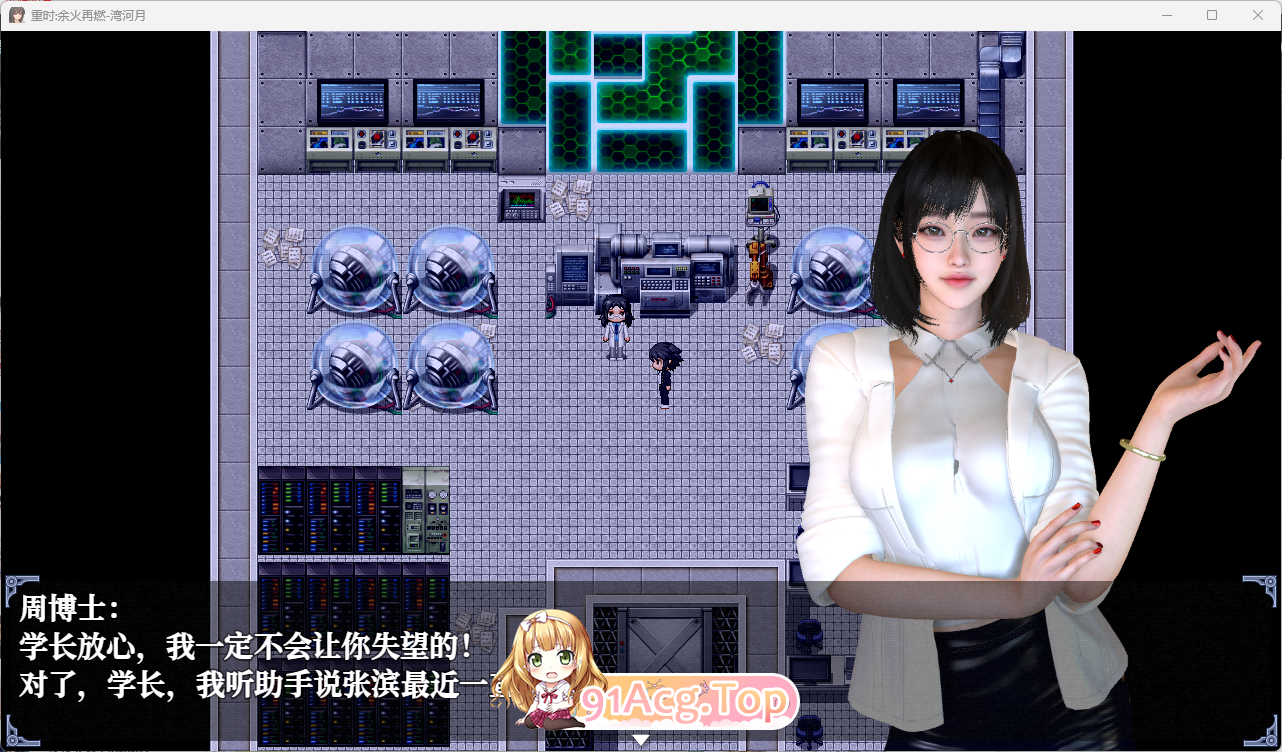 重时:余火再燃湾河月 v24.12.05 PC端 汉化版 预览图