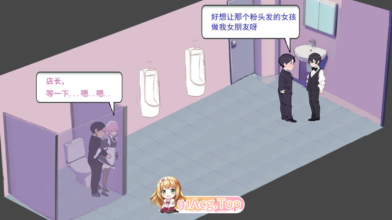 黑山恋爱咖啡厅/Love Cafe/官中 PC端 官中完整版 预览图