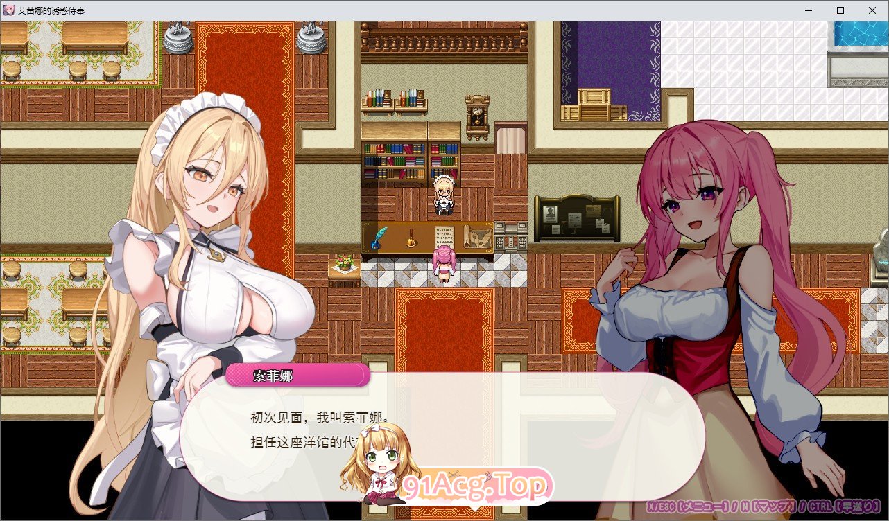 艾蕾娜的侍奉诱惑！！V1.1.0 挂载AI汉化版 PC端 预览图