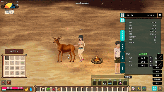 疯狂岛V0.4.5 官方中文版 PC端 官中版 预览图