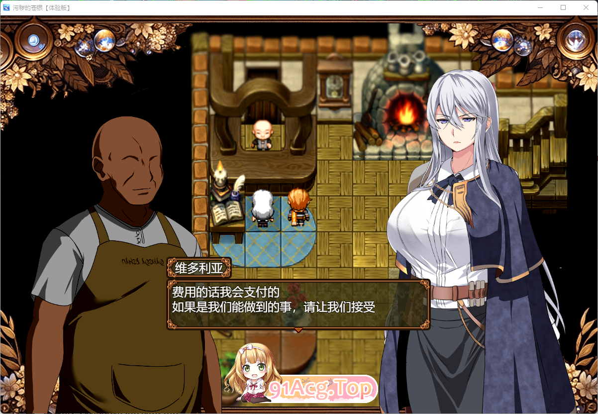 日渐堕落的苍银 体验版V0.7 挂载AI汉化版 PC端 预览图