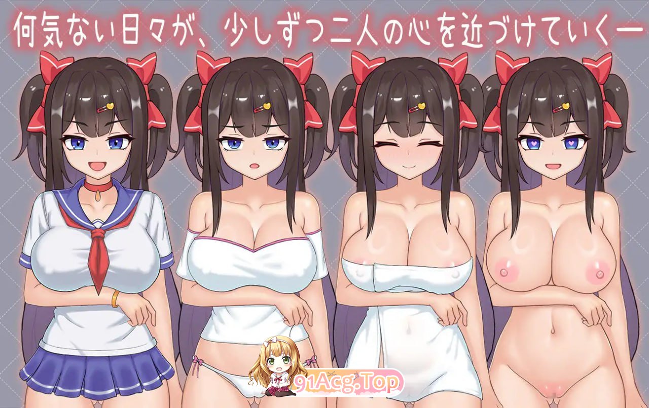 与傲娇妹妹的治愈日常/ツンデレ妹と私の癒しの日常 ~Intimate Days with My Tsundere Housemate~ PC端 官中版 预览图